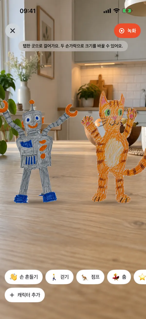 식탁 위에서 춤춰요